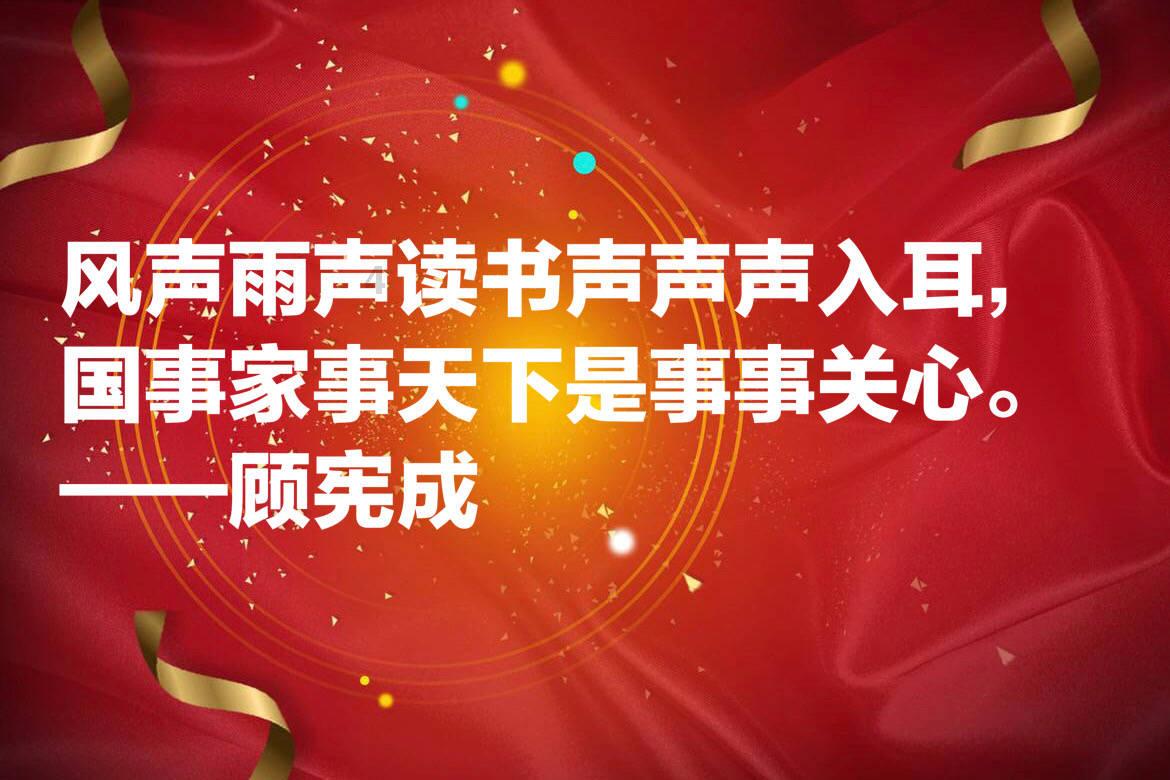 奔跑吧6